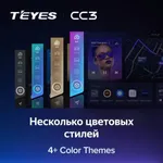 Штатная магнитола Teyes X1 2+32 Gb Hyundai Sonata 6 YF 2009-2014 (A) 5