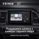 Штатна магнітола Teyes X1 2+32 Gb Hyundai Sonata 7 LF 2017-2019 3