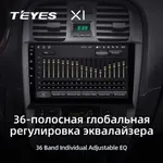Штатная магнитола Teyes X1 2+32 Gb Hyundai Sonata EF 2001-2012 4