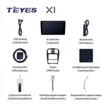 Штатная магнитола Teyes X1 2+32 Gb Hyundai Sonata EF 2001-2012 2