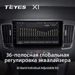 Штатна магнітола Teyes X1 2+32 Gb Hyundai Sonata NF 2008-2010 (A) 4