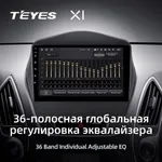 Штатна магнітола Teyes X1 2+32 Gb Hyundai Tucson 2 LM IX35 2009-2015 (A) 4