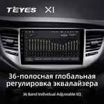 Штатна магнітола Teyes X1 2+32 Gb Hyundai Tucson 3 2015-2018 (A) 4
