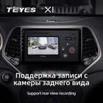 Штатна магнітола Teyes X1 2+32 Gb Jeep Cherokee 5 KL 2014-2018 10" 3
