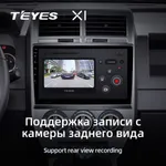 Штатна магнітола Teyes X1 2+32 Gb Jeep Compass 1 MK 2006-2010 10" 3