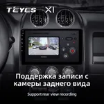 Штатна магнітола Teyes X1 2+32 Gb Jeep Compass 1 MK 2009-2015 10" 3