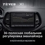 Штатна магнітола Teyes X1 2+32 Gb Jeep Compass 2 MP 2016-2018 10" 4