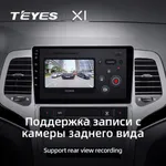 Штатна магнітола Teyes X1 2+32 Gb Jeep Grand Cherokee WK2 2010-2013 3