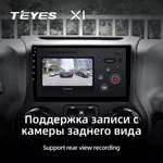 Штатна магнітола Teyes X1 2+32 Gb Jeep Wrangler 3 JK 2010-2017 (L15) 10" 3