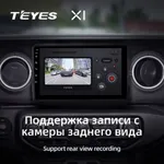 Штатна магнітола Teyes X1 2+32 Gb Jeep Wrangler 4 JL 2018-2019 10' 3