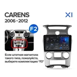 Штатна магнітола Teyes X1 2+32 Gb Kia Carens UN 2006-2012 (B) 3