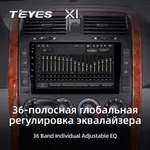 Штатная магнитола Teyes X1 2+32 Gb Kia Carnival UP GQ 2002-2006 4
