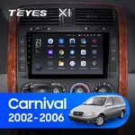 Штатная магнитола Teyes X1 2+32 Gb Kia Carnival UP GQ 2002-2006
