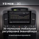 Штатная магнитола Teyes X1 2+32 Gb Kia Carnival VQ 2006-2014 4