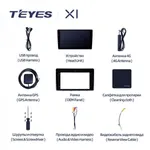 Штатна магнітола Teyes X1 2+32 Gb Kia Carnival YP 2014-2020 (A) 2