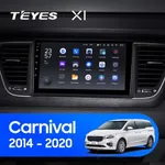 Штатна магнітола Teyes X1 2+32 Gb Kia Carnival YP 2014-2020 (A)