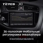 Штатна магнітола Teyes X1 2+32 Gb Kia Ceed 2 JD 2012-2018 4