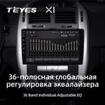 Штатна магнітола Teyes X1 2+32 Gb Kia Cerato 1 LD 2004-2008 (A) 4