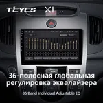Штатна магнітола Teyes X1 2+32 Gb Kia Cerato 2 TD 2008-2013 (A) 4