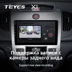 Штатна магнітола Teyes X1 2+32 Gb Kia Cerato 2 TD 2008-2013 (A) 3