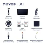 Штатна магнітола Teyes X1 2+32 Gb Kia Cerato 2 TD 2008-2013 (B) 2