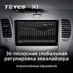 Штатная магнитола Teyes X1 2+32 Gb Kia Cerato 3 YD (K3) 2013-2017 (B) 4