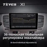 Штатна магнітола Teyes X1 2+32 Gb Kia Rio 2 2005-2011 4