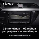 Штатная магнитола Teyes X1 2+32 Gb Kia RIO 4 (K2) 2016-2019 (A) 4