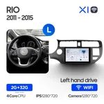 Штатна магнітола Teyes X1 2+32 Gb Kia RIO 4 K3 2011-2015 6