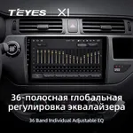 Штатна магнітола Teyes X1 2+32 Gb Kia RIO 4 K3 2011-2015 4