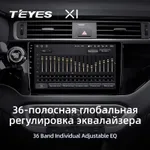 Штатна магнітола Teyes X1 2+32 Gb Kia Rio 4 K3 2015-2017 4
