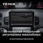 Штатная магнитола Teyes X1 2+32 Gb Kia Sorento 2 XM 2009-2012 (B) 4