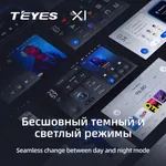 Штатная магнитола Teyes X1 2+32 Gb Kia Sorento 2 XM 2012-2021 (A) 3