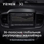 Штатная магнитола Teyes X1 2+32 Gb Kia Sorento 3 2014-2017 (A) 4