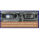 Штатная магнитола Teyes X1 2+32 Gb Kia Sorento 3 2014-2017 (B) 2