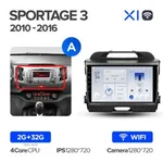 Штатная магнитола Teyes X1 2+32 Gb Kia Sportage 3 SL 2010-2016 (A) 6