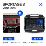 Штатная магнитола Teyes X1 2+32 Gb Kia Sportage 3 SL 2010-2016 (B) 6