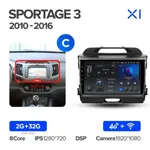 Штатная магнитола Teyes X1 2+32 Gb Kia Sportage 3 SL 2010-2016 (C) 5