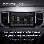 Штатна магнітола Teyes X1 2+32 Gb Kia Sportage 4 QL (KX5) 2016-2018 (A) 3