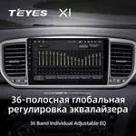Штатна магнітола Teyes X1 2+32 Gb Kia Sportage (KX5) 4 QL 2018-2022 (A) 4