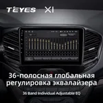 Штатна магнітола Teyes X1 2+32 Gb LADA Vesta Cross Sport 2015-2019 3