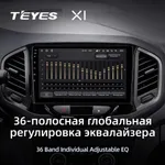 Штатная магнитола Teyes X1 2+32 Gb LADA Xray 2015-2019 4