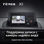Штатна магнітола Teyes X1 2+32 Gb Lexus CT CT200 CT200h 2010-2018 3