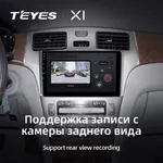Штатна магнітола Teyes X1 2+32 Gb Lexus ES250 ES300 ES330 2001-2006 3