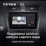Штатная магнитола Teyes X1 2+32 Gb Lexus GS 3 300 350 400 430 450H 460 2004-2011 3