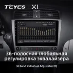 Штатная магнитола Teyes X1 2+32 Gb Lexus IS250 XE20 2005-2013 3