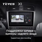 Штатная магнитола Teyes X1 2+32 Gb Lexus IS250 XE20 2005-2013 2