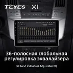 Штатная магнитола Teyes X1 2+32 Gb Lexus RX300 RX330 RX350 RX400H, Toyota Harrier 2003-2009 4