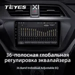 Штатна магнітола Teyes X1 2+32 Gb Lifan X50 2015-2019 4