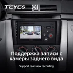 Штатна магнітола Teyes X1 2+32 Gb Mazda 3 1 BK 2003-2009 3
